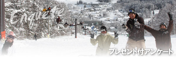 �v���[���g�t�A���P�[�g