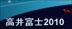 xm2010