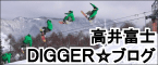 xmDIGGERuO
