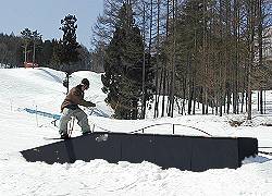 BIG AIR ZONE